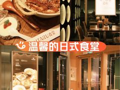 -ITARU食堂·定食料理(西丽店)