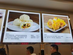 -方中山胡辣汤(成都首店)