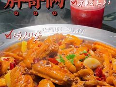 -胖哥俩肉蟹煲(淮安万达店)