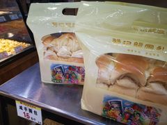 手撕咸方包-赞记龙凤礼饼(广州市二宫向群宾馆店)