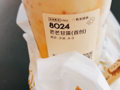 -喜茶(广州北京路惠福东店)