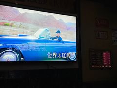 -唱吧麦颂KTV(方庄店)