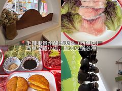 -毛辣果·贵州红酸汤牛肉火锅(西单店)