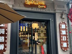 -卿家姆小馆·生腌熟醉·宁波小鲜(旗舰店)