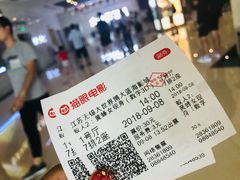 -大世界影城(无锡江南大悦城IMAX激光店)