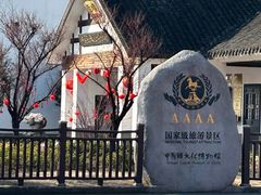 -镇江中国醋文化博物馆