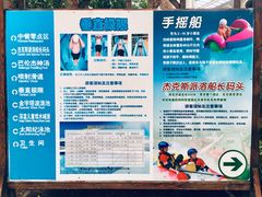 -龙达温泉生态城