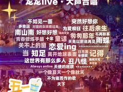 -新奥购物中心