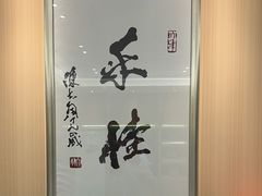 -手佳按摩·足疗·艾灸(博物院中山陵店)