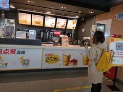 -麦当劳(苏州火车站南广场店)
