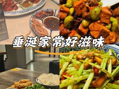 -曾家厨房·新徽菜(九华山路店)