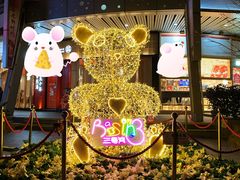 门面-COMMUNE幻师(五角场店)