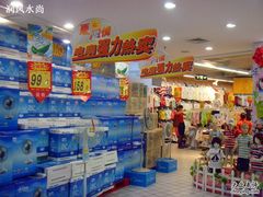 -大润发(八仙城店)