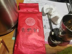 -老炉家木炭烤肉(长江国际店)
