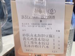 -船歌·鱼水饺青岛菜(国贸商城店)