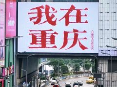 -观音桥步行街