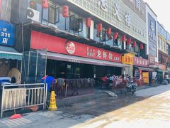 -李叔叔虾蟹大排档(青羊店)
