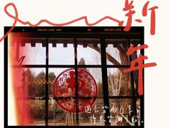 -三忘湖 SWANSEEN(柳荫公园店)