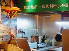 -摇滚披萨(长春街店)