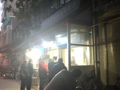 -老字号贾家肉丸糊辣汤(光明巷店)