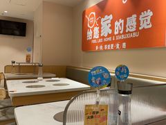 -呷哺呷哺 黄金牧场 (中发百旺店)