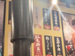 -蒜香焼肉PURUSHIN(马场路店)