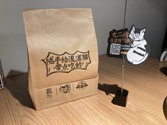 -新太二·鲜料川菜(晶耀前滩店)