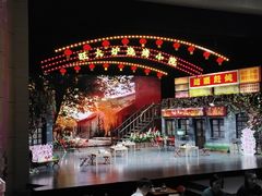 -山东省话剧院