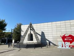 -沈阳“九·一八”历史博物馆