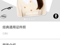 -海马体照相馆(海口日月广场店)