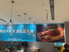 -半天妖烤鱼(中山路店)