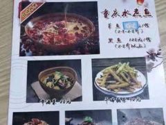 -孙厨娘川味饭馆(临河街店)