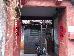 门面-METAL HANDS(五道营店)