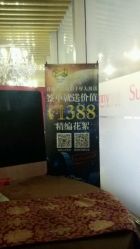 android_upload_pic-Sunny喜铺婚礼策划(东部店)