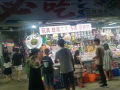 -大学城夜市