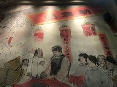 -新兴园饺子馆(望京店)