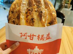 -食悦天美食广场(沈阳青年大街万象城店)