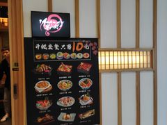 -柏鮨寿司.刺身.定食(米山町地中海店)