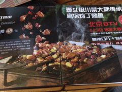 -锦尚阁烤鱼•天津菜(宣武门胡同店)