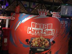 -炭舍干锅·烤鱼(扬名广场店)