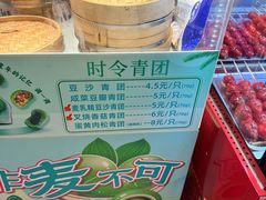 -泰康食品(南京东路店)