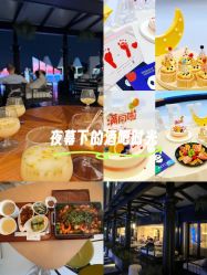 -爱悦月子中心·时光(武侯店)