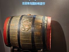 -青岛啤酒博物馆