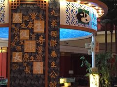 -北京九华山庄会展酒店