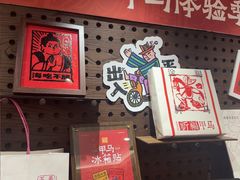 -嘉华鲜花饼·现烤(昆明老街店)