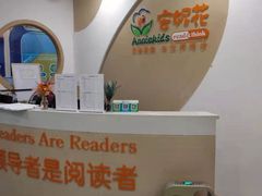 -安妮花英语·少儿·原版阅读(沙坪坝店)