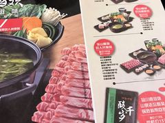 -呷哺呷哺 黄金牧场 (大港油田幸福广场店)