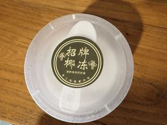 -七七家的糖水店(涠洲岛3号店)