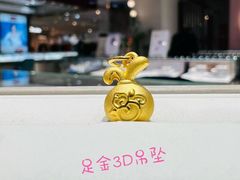 -伊势丹(现代城店)