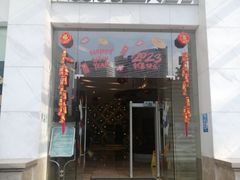 -堂会·KTV·自助餐·团建聚会(天河店)